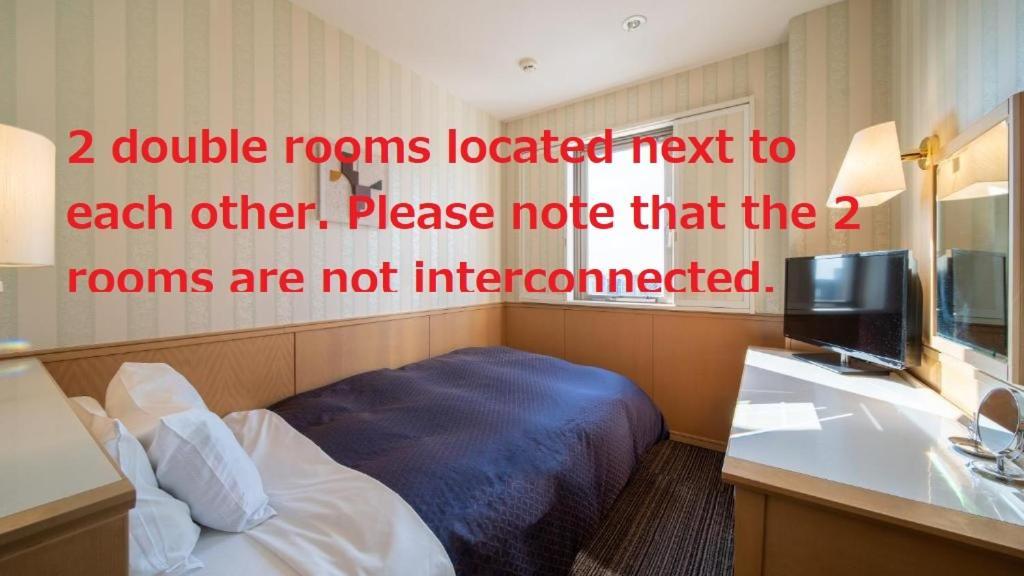 Meitetsu Inn Nagoya Kanayama Extérieur photo